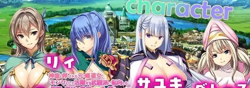 【SLG/中文】致曾经是勇者的妻子们 官方中文版+存档+DLC1+2[更新/新DLC]【电脑/2.7G】