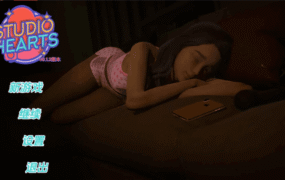 【亚洲SLG/汉化/动态】心动工作室v0.2 AI版【PC+安卓/6.55G/更新】Studio Hearts [v0.2]