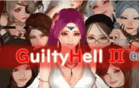 【大型/精品/ACT/中文/动态】纯白女神与亡者之都2 Guilty Hell2 Part.51b 官方中文版【电脑/13.0G】