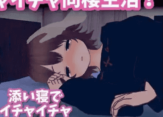 【同居互动SLG/中文/动态】理想的家里蹲生活 ～父女的亲密同居～v1.1.2 官方中文版 [更新]【电脑/1.1G】