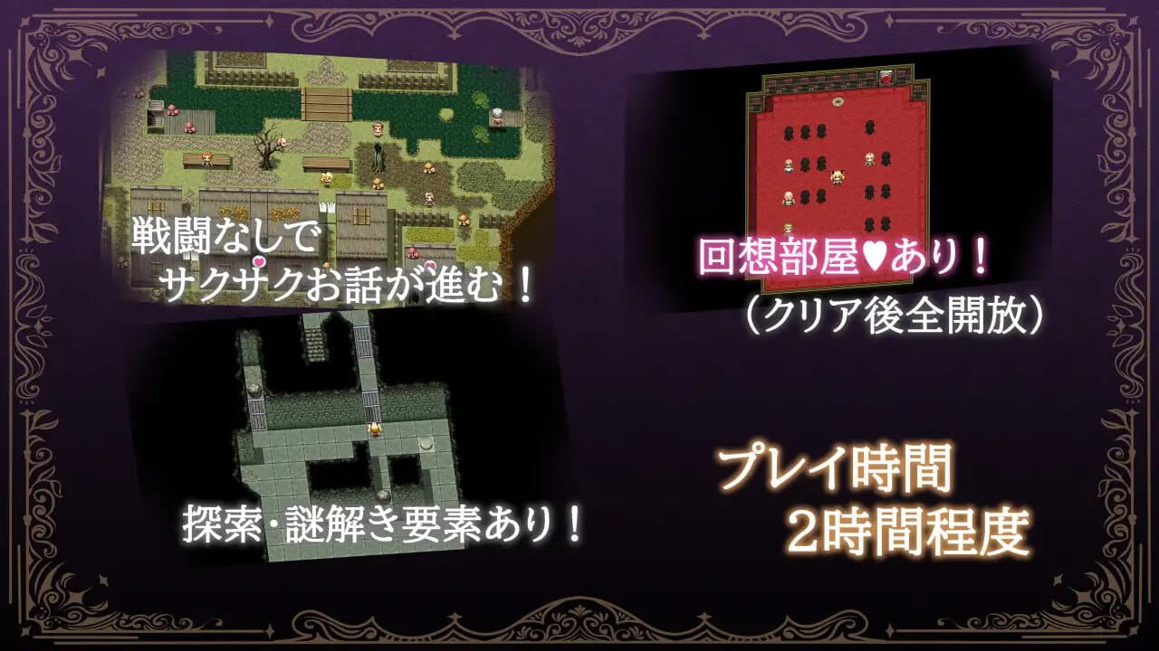 【RPG/中文】莉丝缇与勃奇诺村v1.0.0【PC/620M】