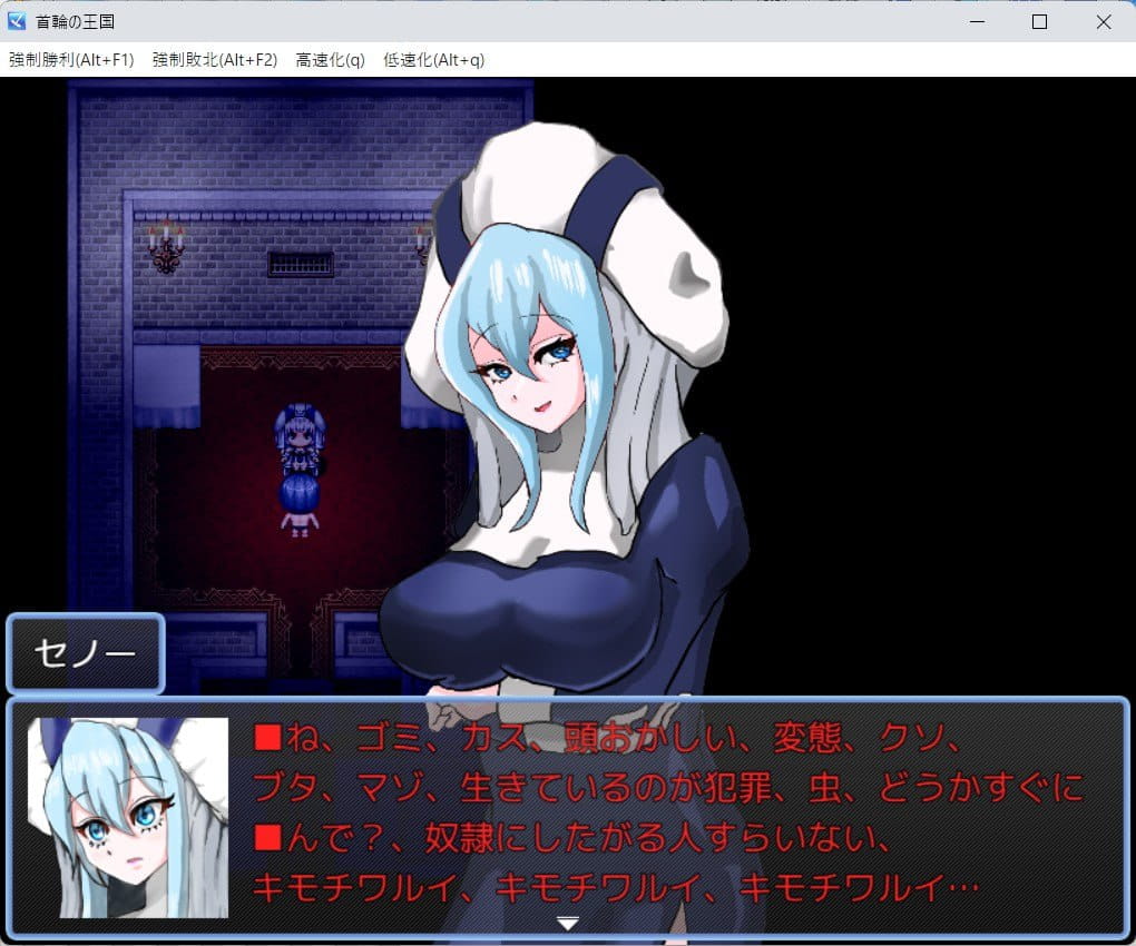【RPG/AI汉化/MTool】项圈王国v1.3【PC/1.4G】