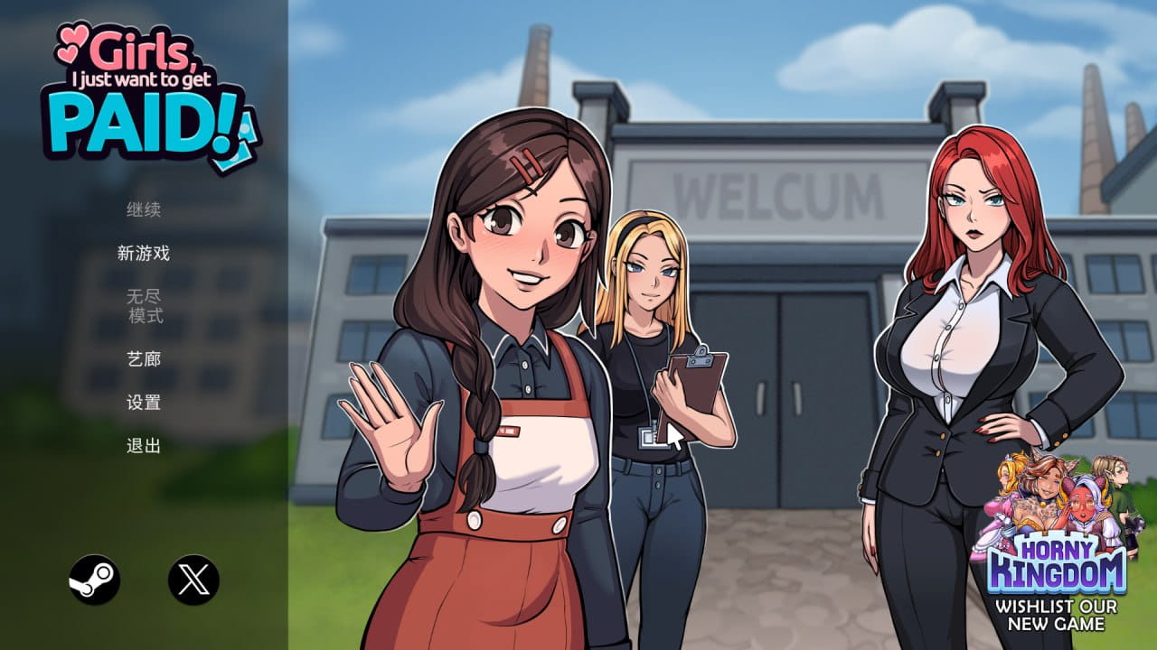 【SLG/中文/动态】姐妹们，我只想搞钱！【PC/1G】Girls, I just want to get paid!