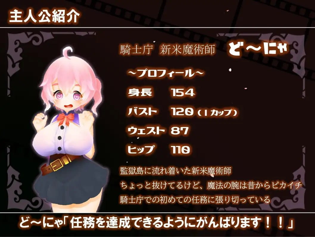 【RPG/AI汉化/动态/MTool】多～尼亚监狱岛潜入搜查记录【PC/2.3G】