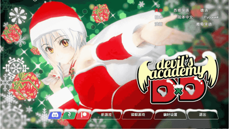 【日系SLG/汉化/动态】魔鬼学院v0.73 AI版【PC+安卓/5.54G/更新】Devil’s Academy DxD [v0.73]