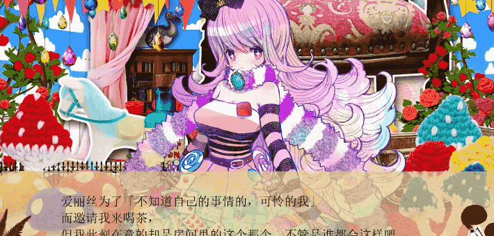 【ADV类型/AI汉化】童话安魂曲1.2【PC/4G】