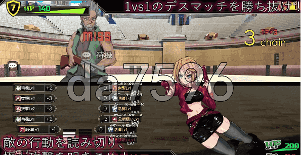 【日系RPG/AI汉化】终末的死斗场少女1.10【PC/1.9G】