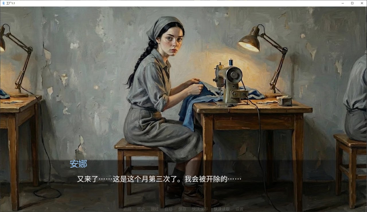 【欧美SLG/AI汉化/2D】工厂1.1 AI汉化版【PC+安卓/1.4G/更新】