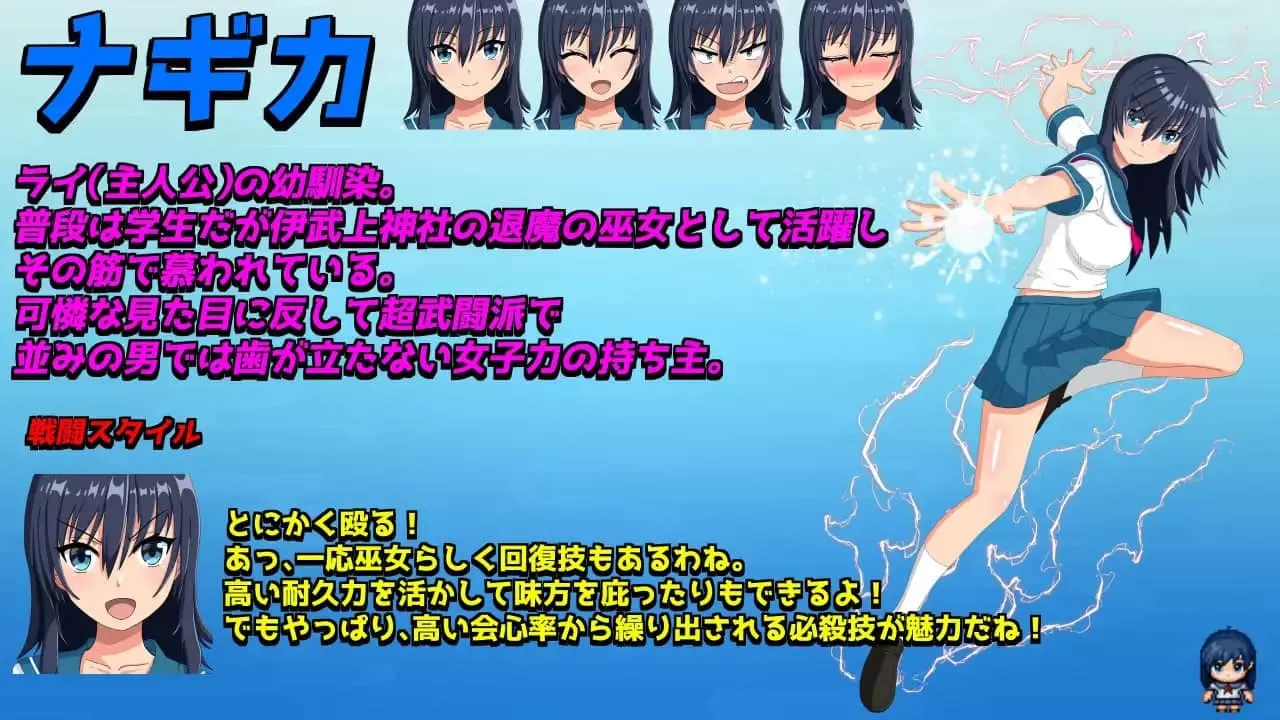 【RPG/AI汉化/NTR】退魔浮世草子 ～不服从的黄泉归来之神～【PC+安卓/3.6G】