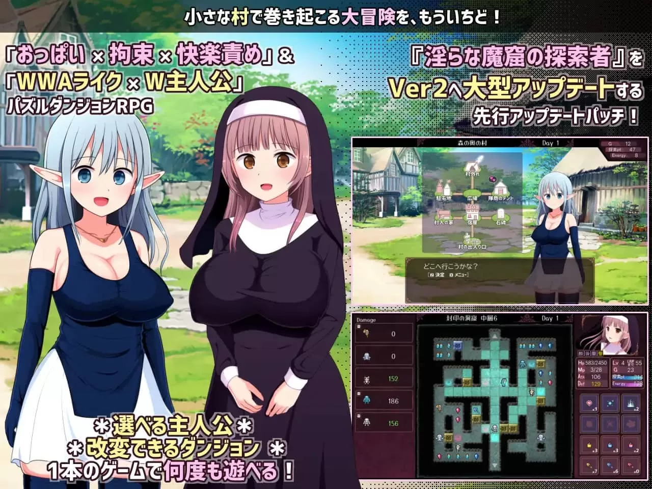 【RPG/AI汉化/MTool】淫靡魔窟的探索者Ver2+FD【PC/2.2G】