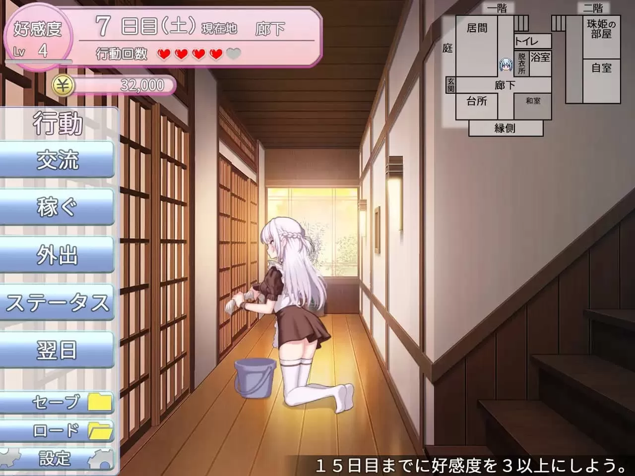 【SLG/AI汉化/动态/MTool】主人，请允许我从现在开始进行复仇。v1.0.4【PC/1.4G】