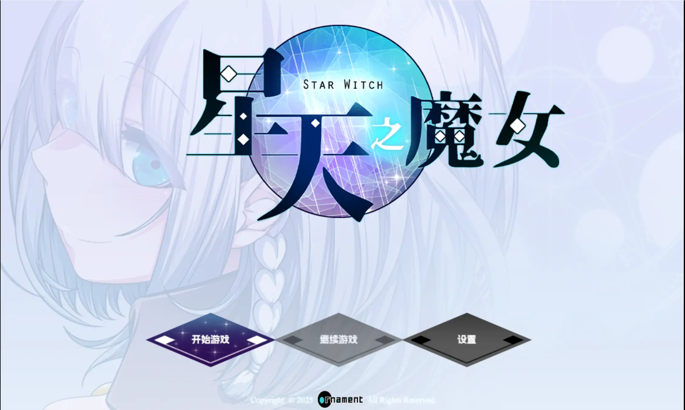 【日系RPG/官方中文/冒险】星天之魔女1.19 官方中文【PC/1.87G/更新】
